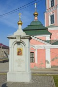 Неизвестная часовня - Гагарин - Гагаринский район - Смоленская область