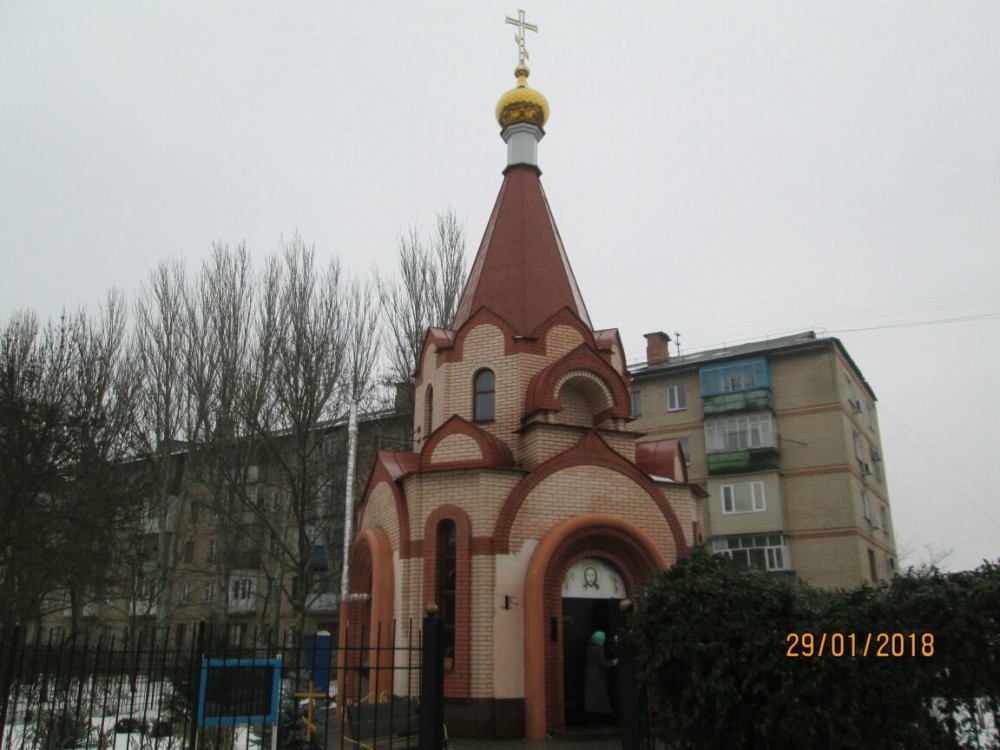 Мелитополь. Церковь Екатерины. фасады
