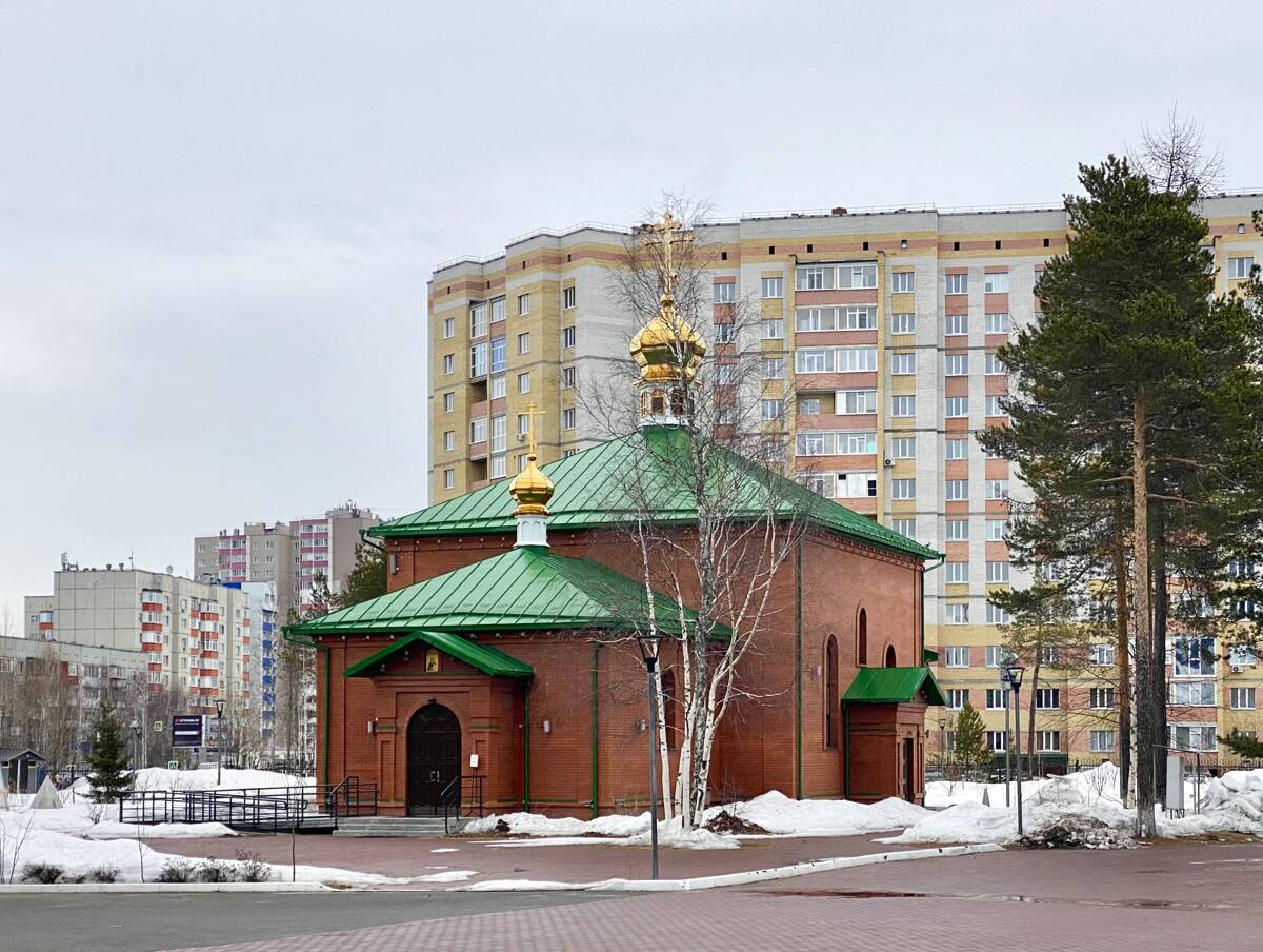 Монастырь в честь иконы Божией Матери «Умиление». Церковь Сергия Радонежского, Сургут (Сургутский район и г. Сургут, Ханты-Мансийский автономный округ). фасады, Вид с юго-запада