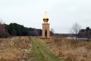 Часовня иконы Божией Матери "Всех скорбящих Радость" - Посады - Кашинский городской округ - Тверская область