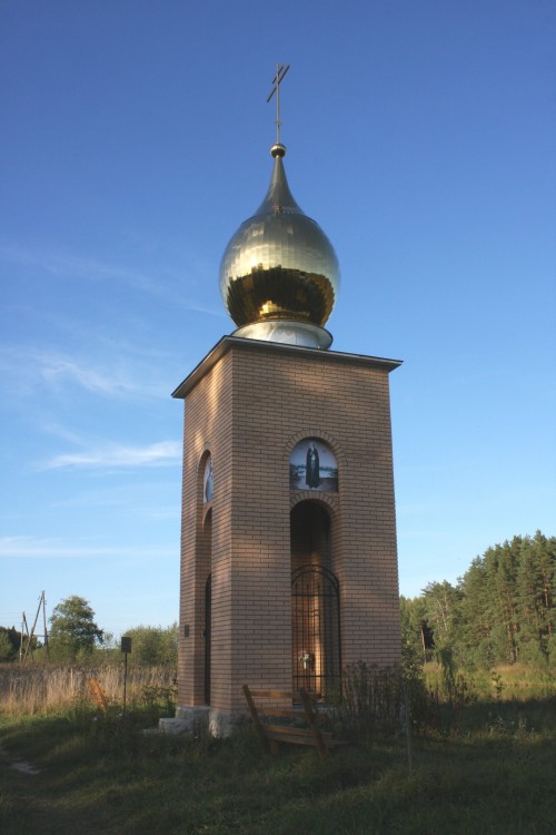 Посады. Часовня иконы Божией Матери 