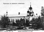 Вольский Владимирский монастырь. Трапезная церковь Афанасия Александрийского и Елисаветы