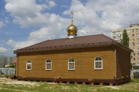 Энгельс (Покровск). Церковь Спиридона Тримифунтского (временная)