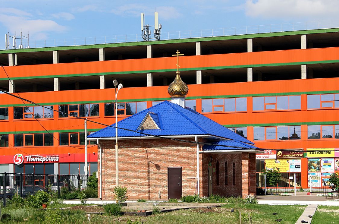 Церковь Константина и Елены (временная), Энгельс (Покровск) (Энгельсский район, Саратовская область). фасады
