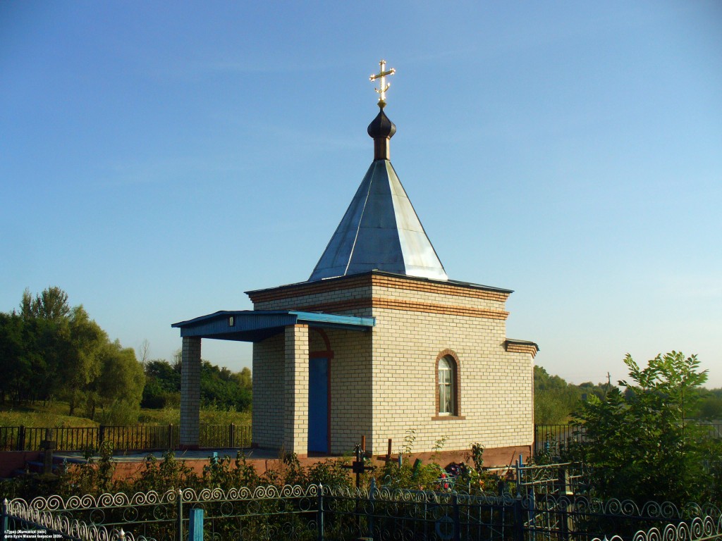 Часовня Бориса и Глеба, Туров (Житковичский район, Беларусь, Гомельская область). фасады