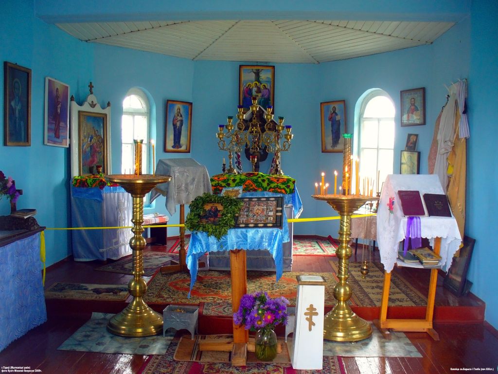 Часовня Бориса и Глеба, Туров (Житковичский район, Беларусь, Гомельская область). интерьер и убранство