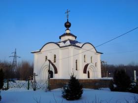 Тольятти. Церковь Илии Пророка на Баныкинском кладбище