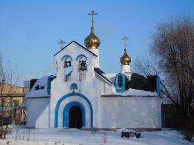 Тольятти. Церковь иконы Божией Матери 