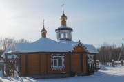 Церковь Параскевы Пятницы - Нечаиха - Городецкий район - Нижегородская область