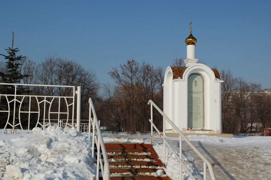 Пермь. Часовня иконы Божией Матери 