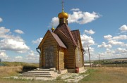 Часовня Успения Пресвятой Богородицы,  Успенская  часовня с юго- запада<br>, Тупиковка, Бузулукский район, Оренбургская область