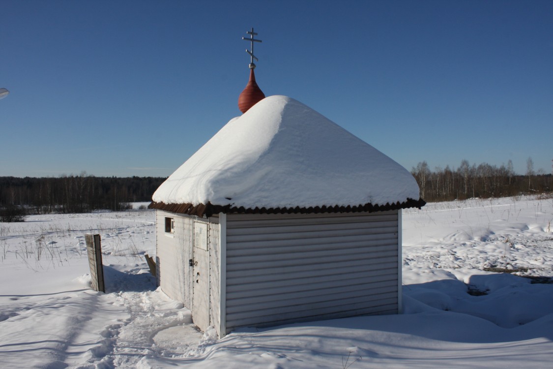 Часовня Алексия царевича, Новая (Солнечногорский городской округ, Московская область). фасады