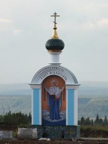 Усть-Кишерть. Часовня Покрова Пресвятой Богородицы