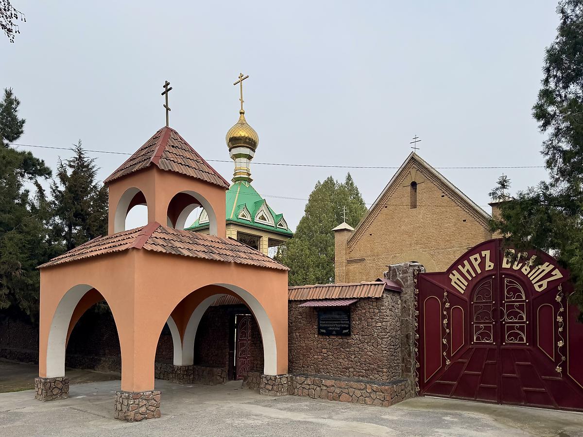 Вид с улицы, фасады. Церковь Сергия Радонежского, Фергана (Новый Маргелан, Скобелев) (Узбекистан, Прочие страны)