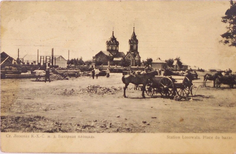 Лозовая. Церковь Матфия апостола на Зарудней стороне. архивная фотография, Частная коллекция. Фото 1910-х годов