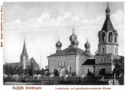 Церковь Владимира равноапостольного - Кретинга - Клайпедский уезд - Литва