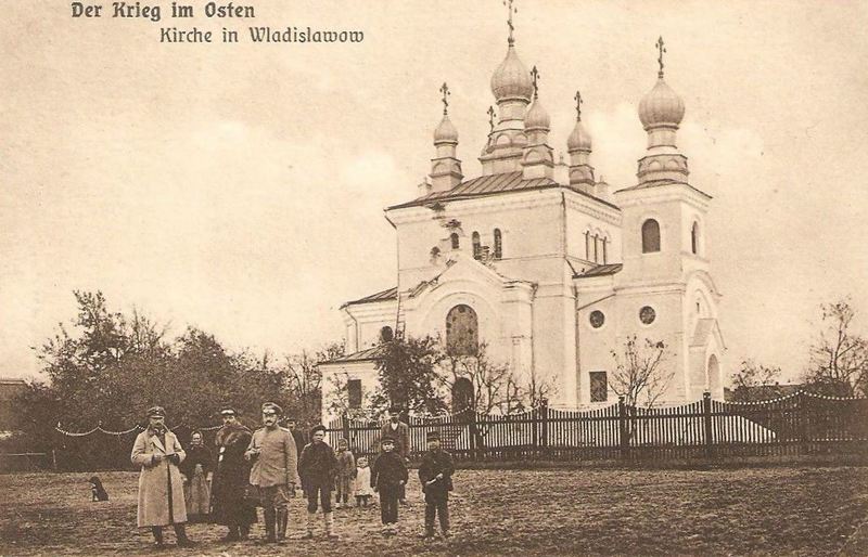 Церковь Алексия, митрополита Московского, Кудиркос-Науместис (Мариямпольский уезд, Литва). архивная фотография, Частная коллекция. Фото 1916 г.