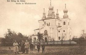 Кудиркос-Науместис. Церковь Алексия, митрополита Московского