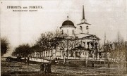 Церковь Николая Чудотворца - Ромны - Роменский район - Украина, Сумская область