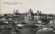 Ромны. Покрова Пресвятой Богородицы (новая), церковь