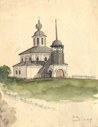 Вавчуга. Церковь Иоанна Предтечи. архивная фотография, Рисунок 1920 года из фондов Государственного музейного объединения 