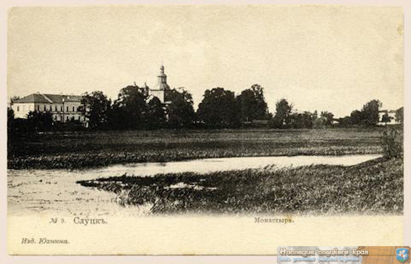 Слуцк. Слуцкий Троицкий монастырь. архивная фотография, Ансамбль Троицкого монастыря