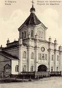 Слуцк. Слуцкий Троицкий монастырь