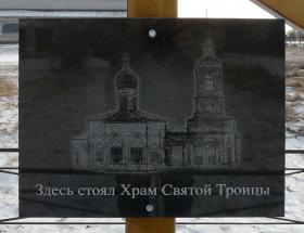 Сухоборское. Церковь Троицы Живоначальной