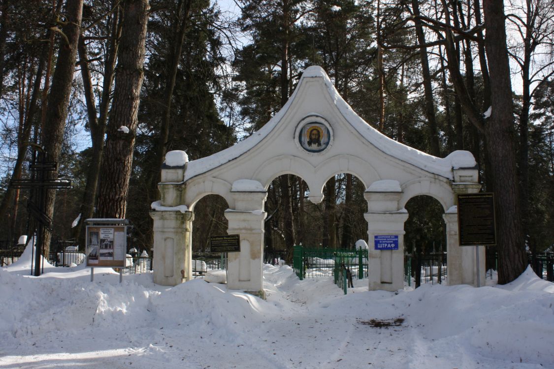 Ивановское (с/п Павловское). Церковь Успения Пресвятой Богородицы. дополнительная информация, Кладбищенские ворота.