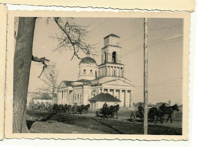 Церковь Троицы Живоначальной, Кромы (Кромской район, Орловская область). архивная фотография, Фото 1942 г. с аукциона e-bay.de
