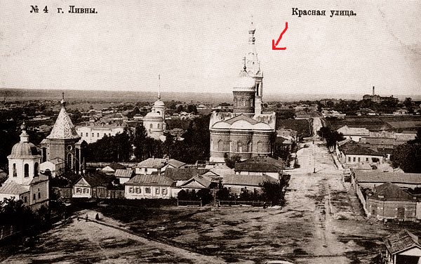 Церковь Георгия Победоносца (новая), Ливны (Ливенский район и г. Ливны, Орловская область). архивная фотография, Фото с сайта http://vk.com/album-302573_44842520