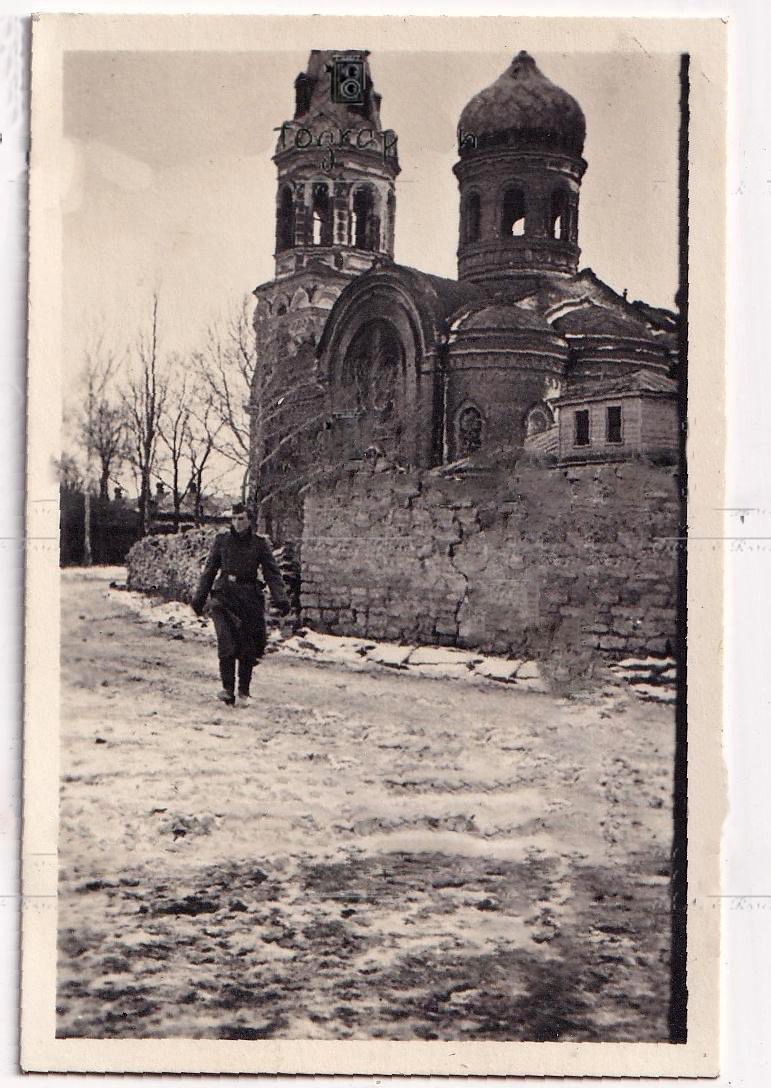 Церковь Георгия Победоносца (новая), Ливны (Ливенский район и г. Ливны, Орловская область). архивная фотография, Фото 1942 г. с аукциона e-bay.de