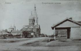 Ливны. Церковь Георгия Победоносца (новая)