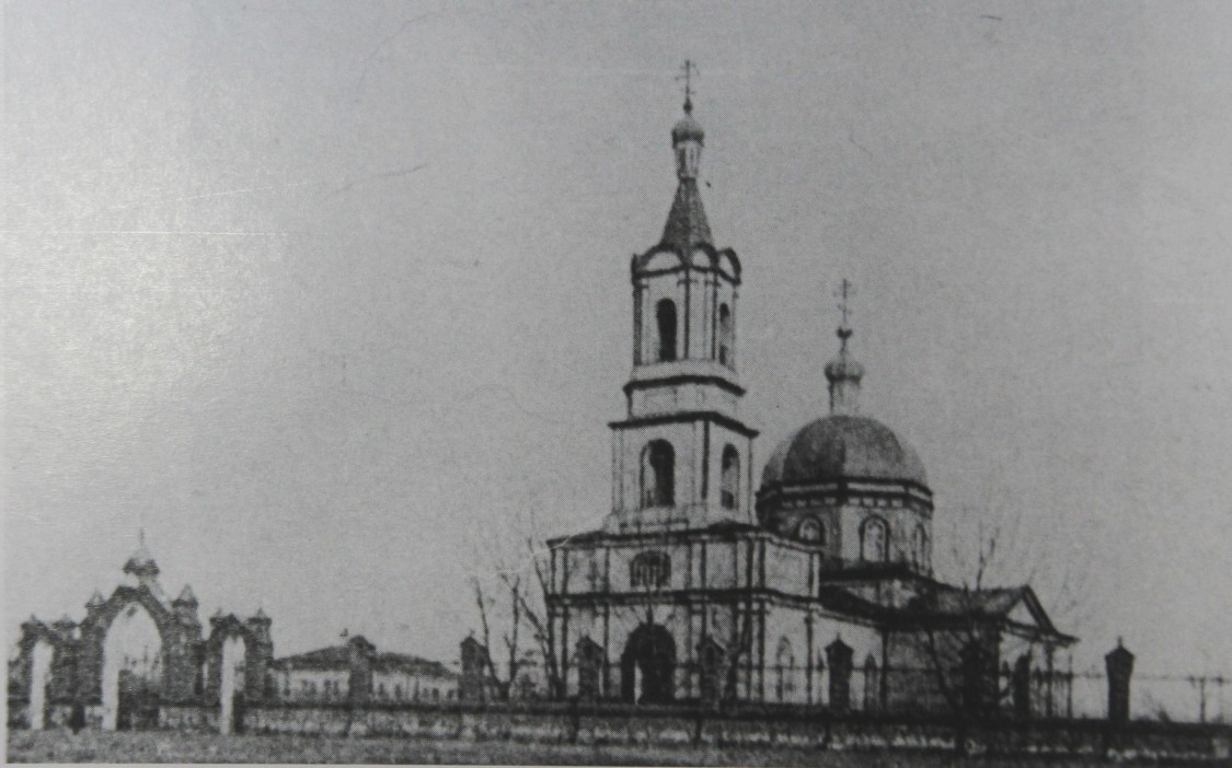 Церковь Александра Невского в Заиковке, Харьков (Харьков, город, Украина, Харьковская область). архивная фотография, Фото из книги А. Парамонова «Православные храмы и монастыри Харьковской губернии»