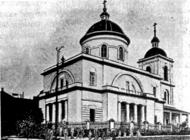 Гомель. Церковь Троицы Живоначальной (старая). архивная фотография
