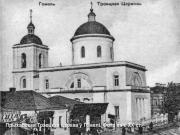 Троицы Живоначальной (старая), церковь