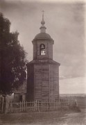 Церковь Казанской иконы Божией Матери, Колокольня. Фото 1928 года из фондов Музея-заповедника "Дмитровский кремль"<br>, Юрьево, Дмитровский городской округ, Московская область