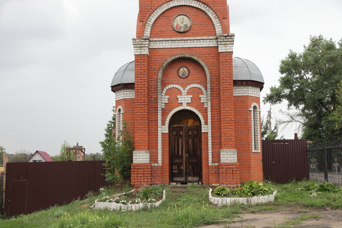 Церковь в мичуринском