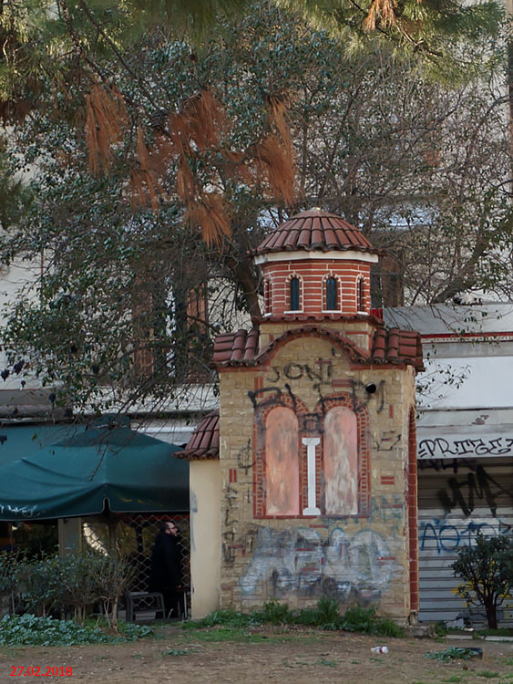 Салоники (Θεσσαλονίκη). Неизвестная часовня. фасады