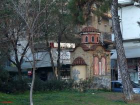 Салоники (Θεσσαλονίκη). Неизвестная часовня