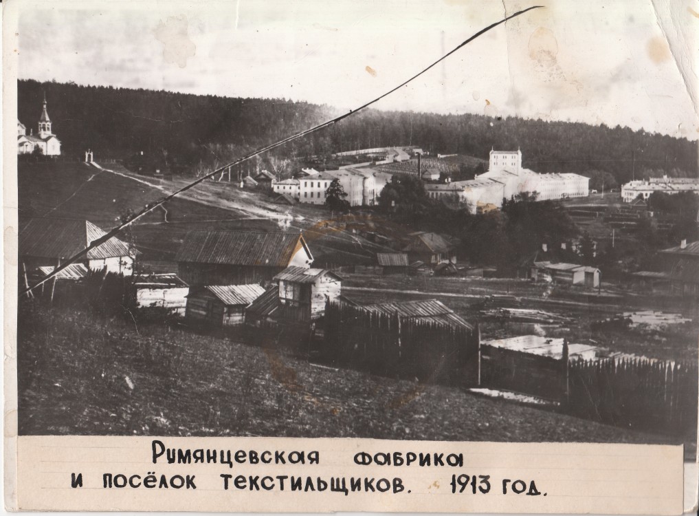 Церковь Рождества Христова, Ленина им., посёлок (Барышский район, Ульяновская область). архивная фотография