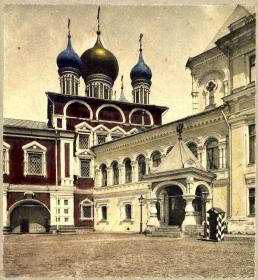 Москва. Кремль. Чудов монастырь. Собор Алексия, митрополита Московского