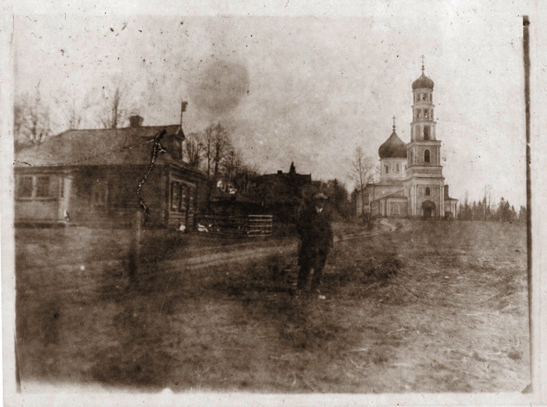 Церковь Илии Пророка (утраченная), Пешки (Солнечногорский городской округ, Московская область). архивная фотография, Частная коллекция. Фото 1920-х годов