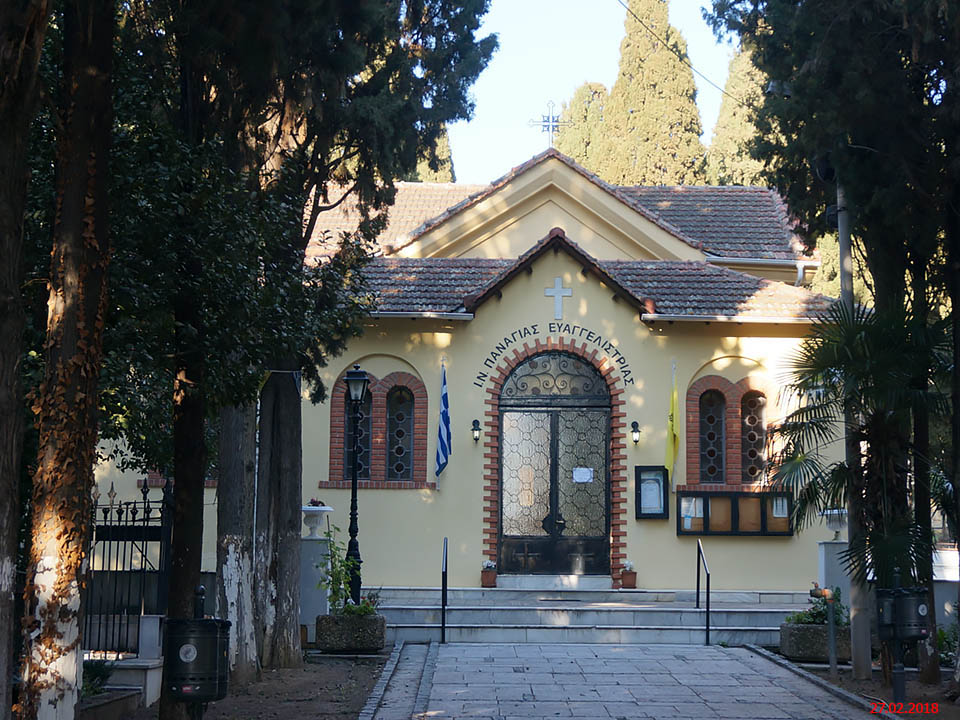 Салоники (Θεσσαλονίκη). Церковь Благовещения Пресвятой Богородицы. фасады