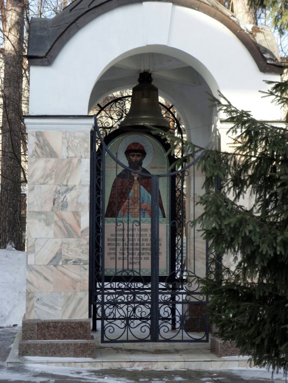 Новосибирск. Часовня Димитрия Донского при Центре профессиональной подготовки ГУ МВД. архитектурные детали, Мозаичное панно с изображением князя Дмитрия Донского