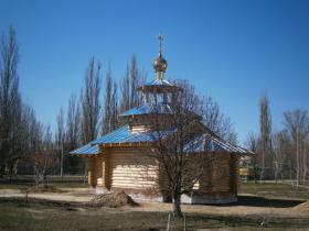 Луганск. Храм-часовня Луки (Войно-Ясенецкого)