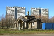 Церковь Царственных страстотерпцев в Ясеневе, , Москва, Юго-Западный административный округ (ЮЗАО), г. Москва