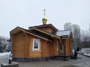 Церковь Царственных страстотерпцев в Ясеневе, , Москва, Юго-Западный административный округ (ЮЗАО), г. Москва