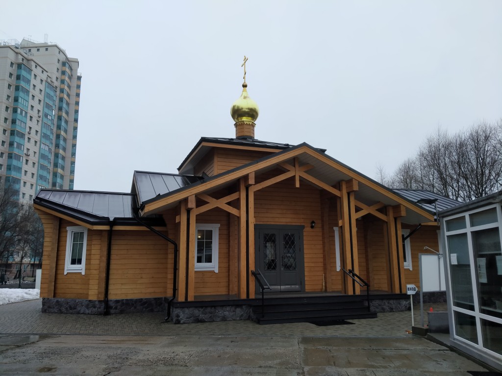 Церковь Царственных страстотерпцев в Ясеневе, Ясенево (Юго-Западный административный округ (ЮЗАО), г. Москва). фасады