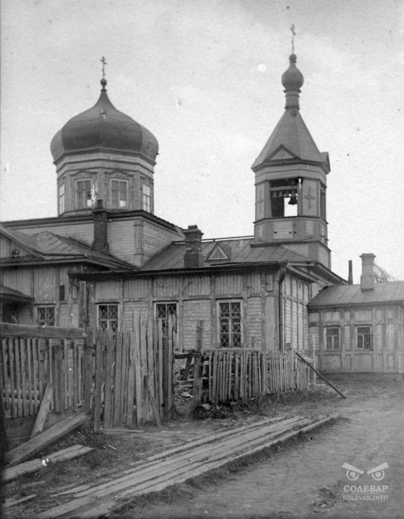 Пермь. Церковь Иоанна Златоуста. архивная фотография
